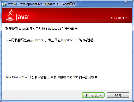 Java SE Development Kit(JDK) V8.0.310.13