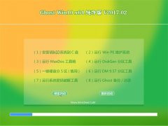 999Ghost Win10 x64λ ղش2017.02()