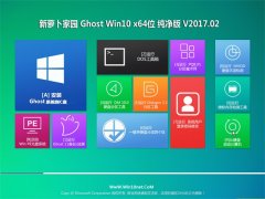 ܲ԰Ghost Win10 x64 ٷv201702(Զ)