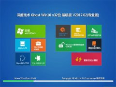 ȼGhost Win10 x32 װ콢 2017V02(⼤)