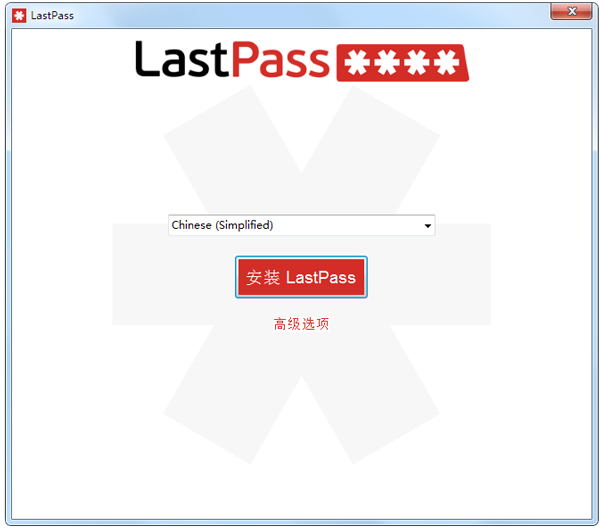 Lastpass() V4.2.0 ԰װ