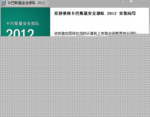 ˹ȫ 2012 Kis 12.0.0.374 İ