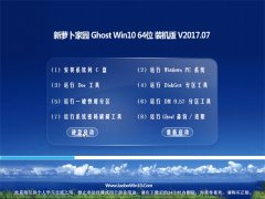 ܲ԰Ghost Win10 64λ ɫװ2017.07()