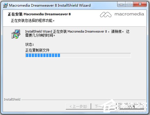 Macromedia Dreamweaver(ҳ༭) V8.0 ٷİ渽