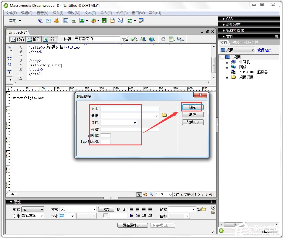 Macromedia Dreamweaver(ҳ༭) V8.0 ٷİ渽