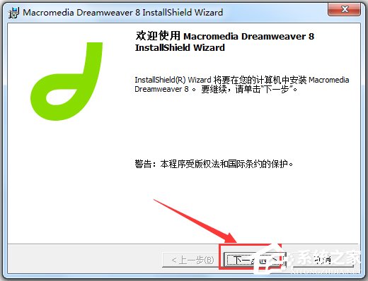 Macromedia Dreamweaver(ҳ༭) V8.0 ٷİ渽