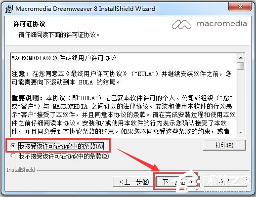 Macromedia Dreamweaver(ҳ༭) V8.0 ٷİ渽