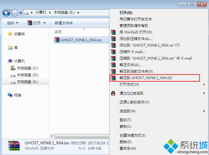 win7ϵͳΰװwin8|win7ôװwin8ϵͳ