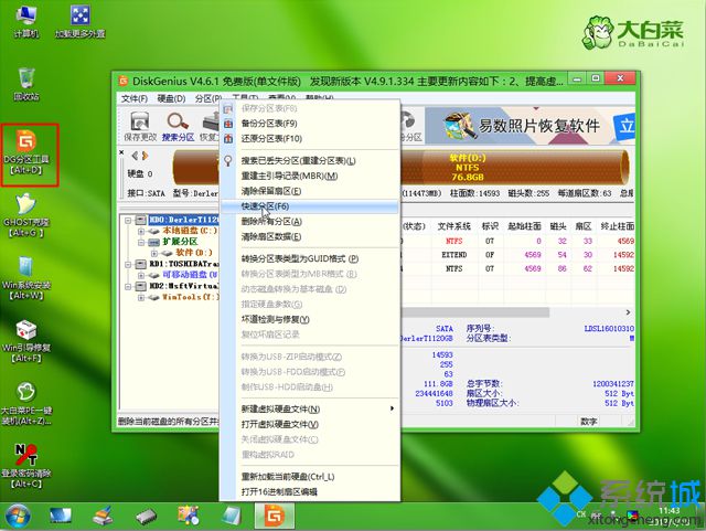 win8uװϵͳôװ|win8ṵװ̳
