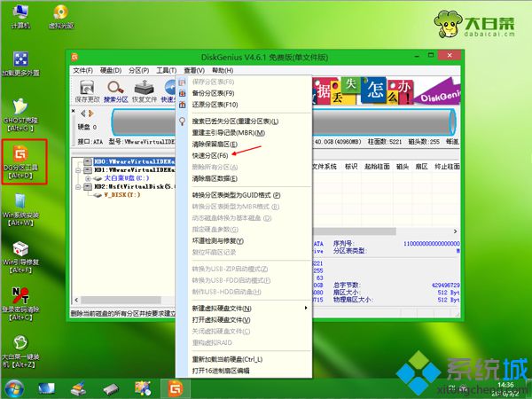 ṵװwin7ghost|uwin7ghostװ̳