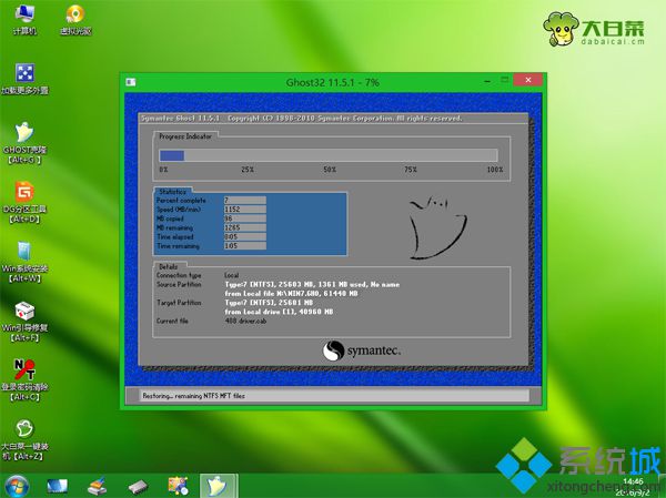 ṵװwin7ghost|uwin7ghostװ̳