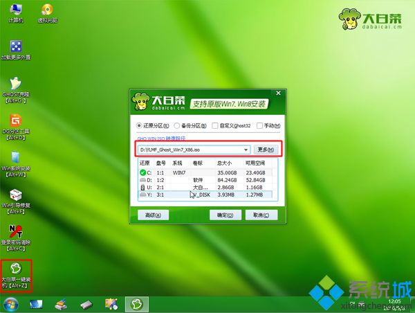 װϵͳ̳win7