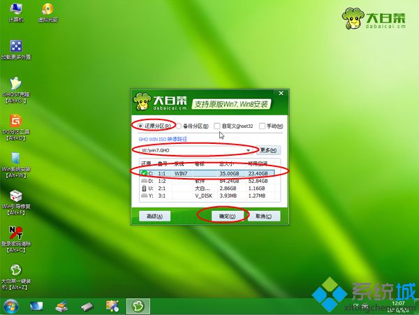 װϵͳ̳win7