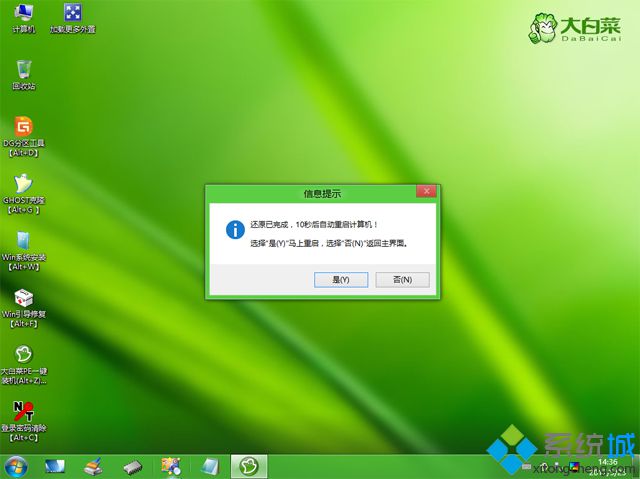 win10uװϵͳ ͼ11