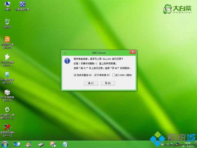 win10uװϵͳ ͼ9