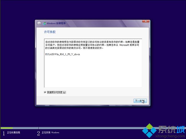 Uuefiװwin8/win8.1ϵͳ ͼ4