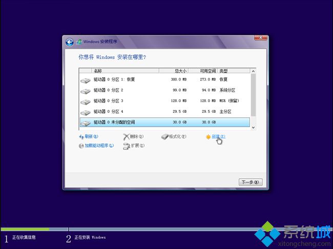 Uuefiװwin8/win8.1ϵͳ ͼ10