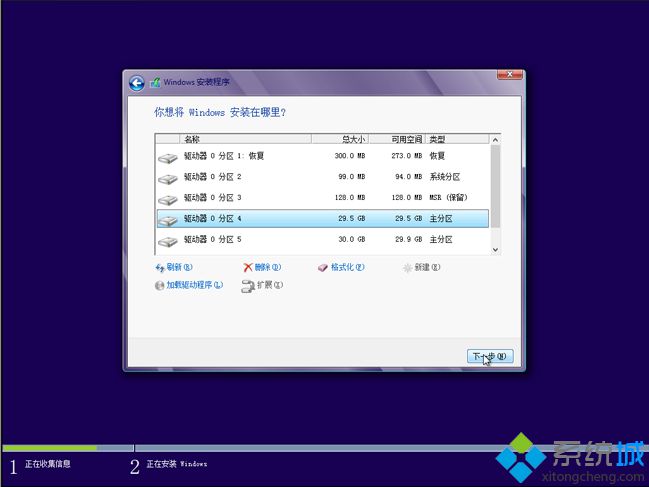 Uuefiװwin8/win8.1ϵͳ ͼ11