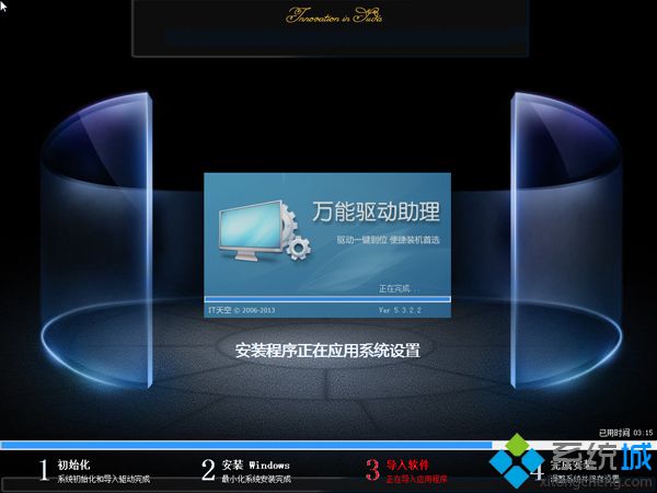 ʼǱ԰װwin7 ͼ10
