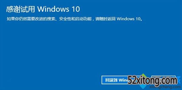 windows10ԭwin7ϵͳ7