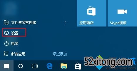 windows10ԭwin7ϵͳ1