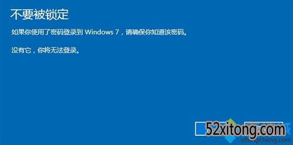 windows10ԭwin7ϵͳ6