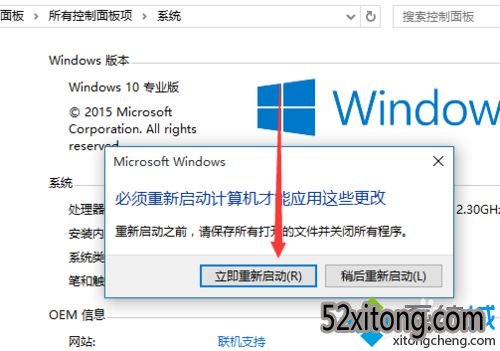 windows10ϵͳظļ7