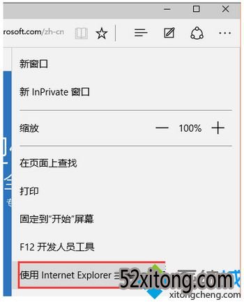 windows10 edgeȥ沽4