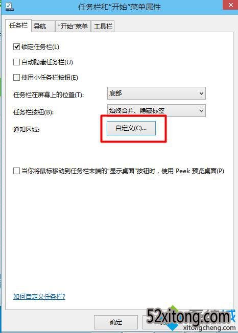 windows10½ͼʧĽ3