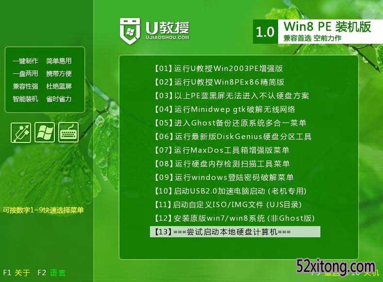 uuV6.34ɫ
