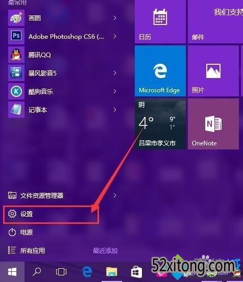 Windows10Ĵɫ1