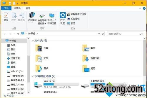 Windows10Ĵɫ7