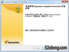 Symantec Endpoint Protection12.1.6608.6300Ĺٷ