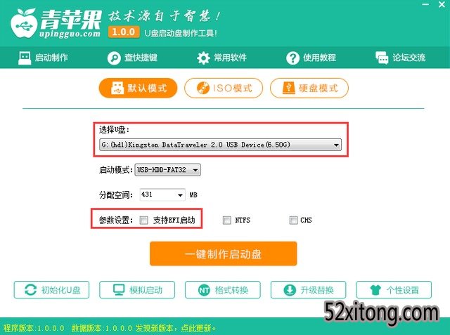 ƻuV5.2.8װ