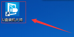 uuװʦV6.9.4ٷרҵ
