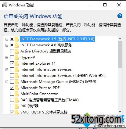 win10 64λϵͳ޷װNet framework3.5Ľһ6