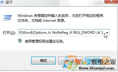 ȼwin7ϵͳoffice Excel 2007 ʾstdole32.tlbʧĽ