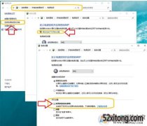 win10ϵͳ˯ߺ޷ô죿޸