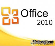 office2010Կ|Office2010üԿ2017