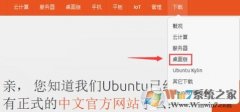ȼṵװubuntu|ubuntuṵװͼĽ̳