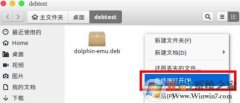 Թ˾debļôװ?ubuntuôװdeb?