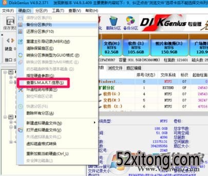 硬盘序列号怎么查?win7系统轻松查看清盘序列号的操作方法