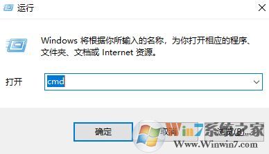 硬盘序列号怎么查?韩博士win7系统轻松查看清盘序列号的操作方法