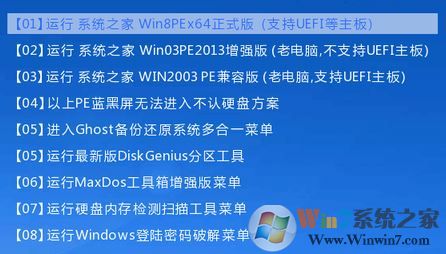 win7β?win7ôȽϺ?