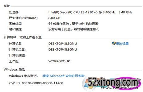 win10序列号怎么用?win10多版本可用激活序列号分享