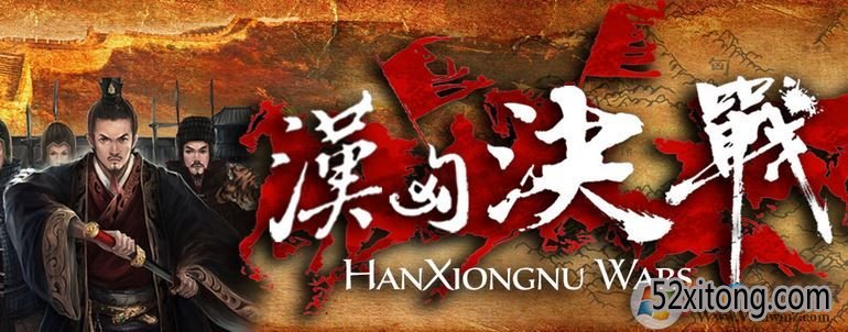 骑马与砍杀序列号谁有?获取骑马与砍杀序列号的方法