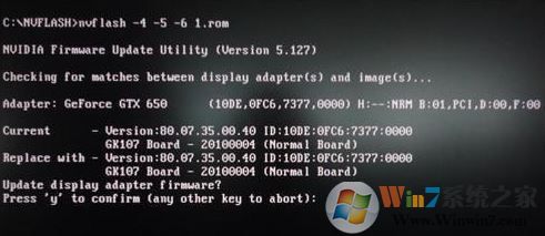 win7怎么刷显卡bios?小编教你显卡刷bios的方法