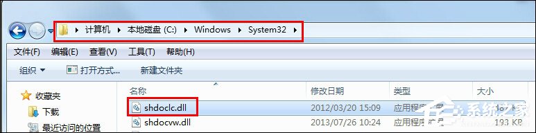 雨林木风win7下为什么不能复制粘贴?电脑突然无法复制粘贴是为什么?