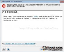 ëwin7װ.NETFramework4.7󣺲͵