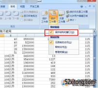 excel޷ճνСEXCEL޷ճ